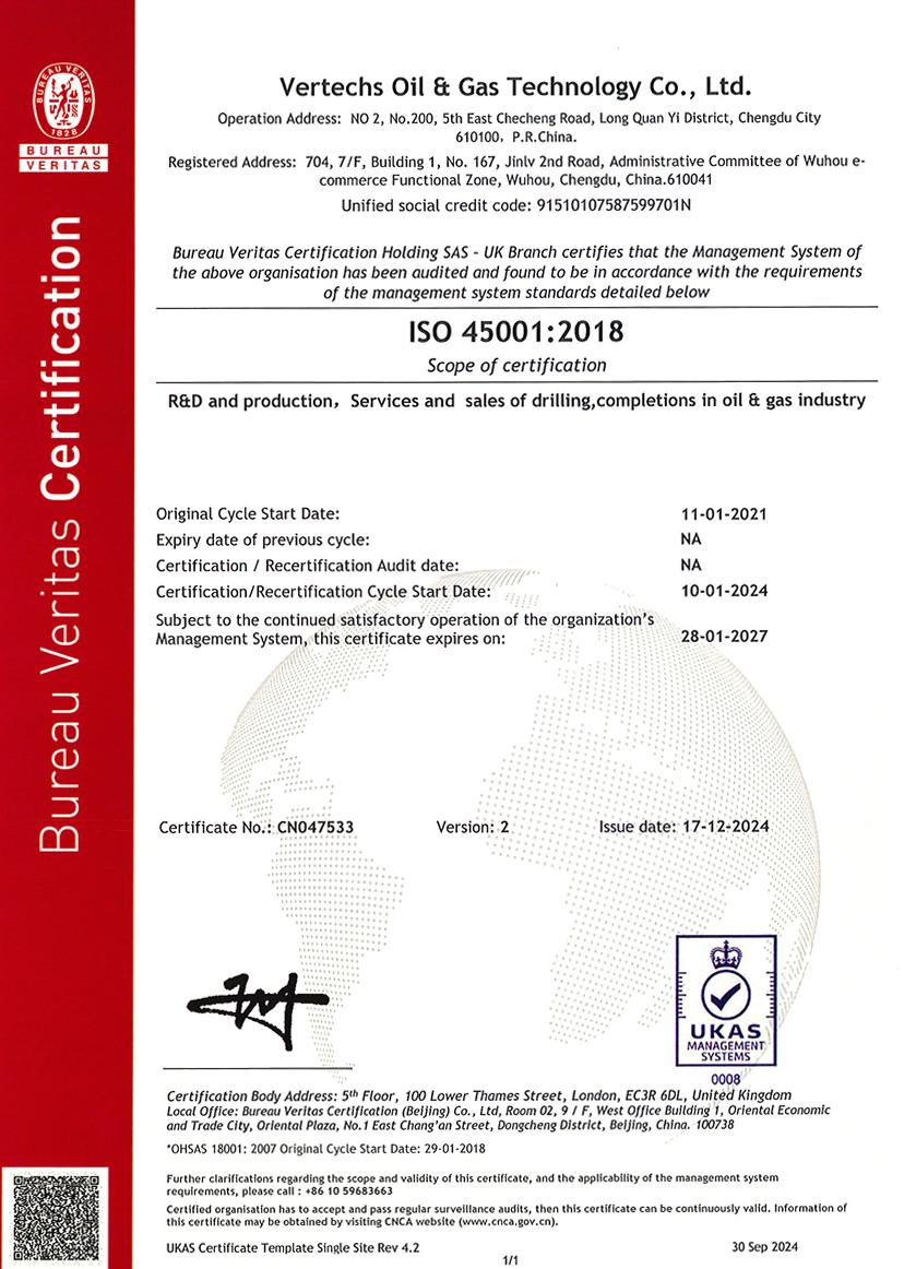 QHSE Certificate 3